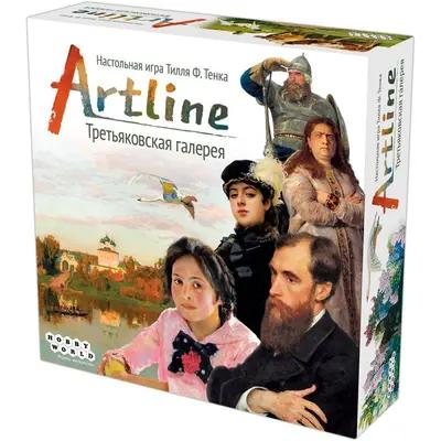 Настольная игра «Artline: Третьяковская галерея»