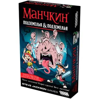 Настольная игра Манчкин. Подземелья & Подземелья от Hobby World