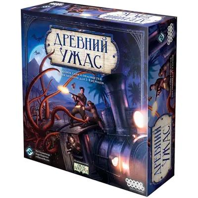 Настольная игра Древний ужас от Hobby World