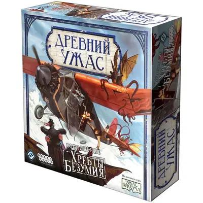 Настольная игра Древний ужас. Хребты безумия от Hobby World