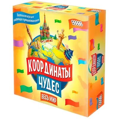Настольная игра Координаты Чудес от Hobby World