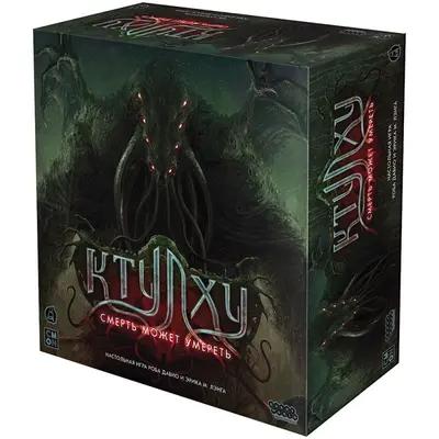 Настольная игра Ктулху. Смерть может умереть от Hobby World