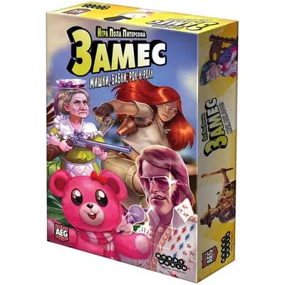 Настольная игра Замес: мишки от Hobby World
