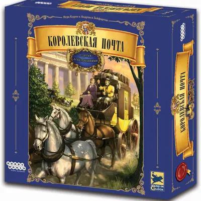 Настольная игра Королевская почта от Hobby World