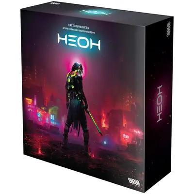 Настольная игра Неон от Hobby World