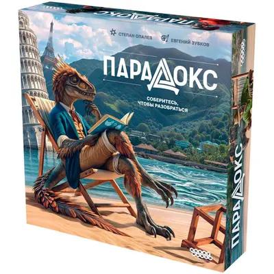 Настольная игра Парадокс от Hobby World