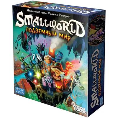 Настольная игра Smallworld подземный мир от Hobby World