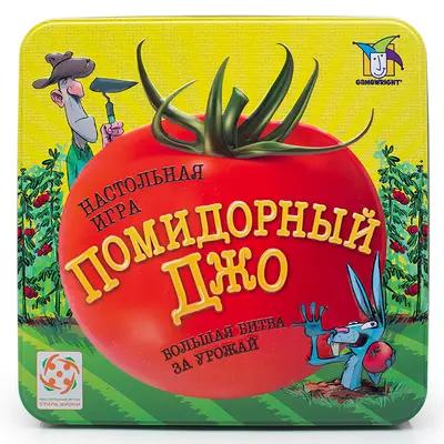 Настольная игра Помидорный Джо от Стиль Жизни