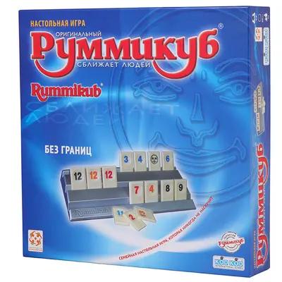 Настольная игра Руммикуб от Стиль Жизни