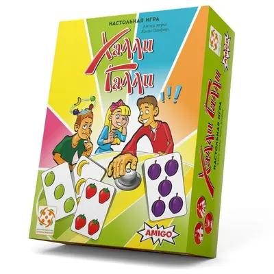Настольная игра Халли Галли от Стиль Жизни