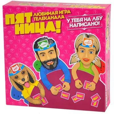 Настольная игра Пятница от Magellan