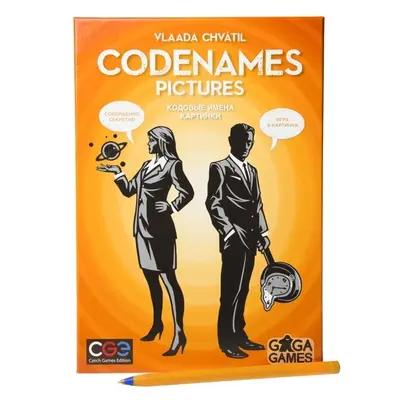 Настольная игра Кодовые Имена. Картинки от GaGa Games
