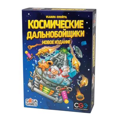 Настольная игра Космические дальнобойщики от GaGa Games