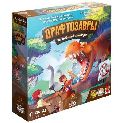 Настольная игра Драфтозавры от GaGa Games