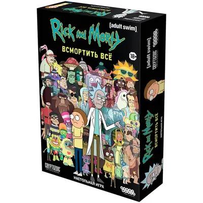 Настольная игра Рик и Морти. Всмортить всё от Hobby World