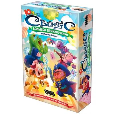 Настольная игра Свинтус Юный. Большое Приключение от Hobby World