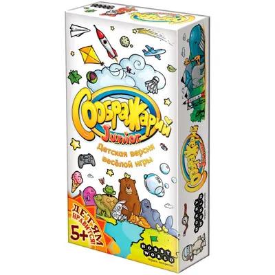 Настольная игра Соображарий детский от Hobby World