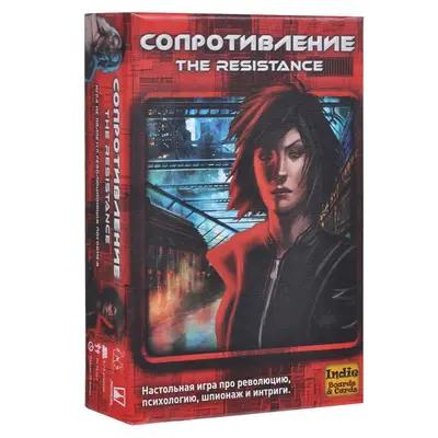 Настольная игра Сопротивление от Hobby World
