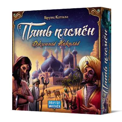 Настольная игра Пять племён: Джинны Накалы от Crowd Games