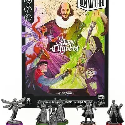 Настольная игра Unmatched. Удары Судьбы от Hobby World