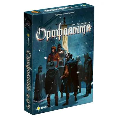 Настольная игра Орифламма от Эврикус