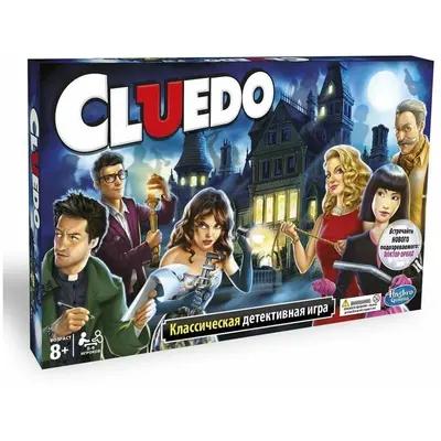 Настольная игра Клуэдо от Hasbro