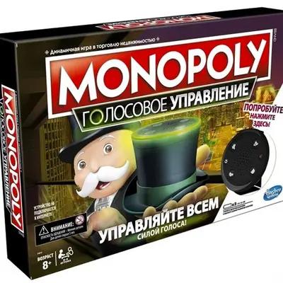 Настольная игра Монополия Голосовое Управление от Hasbro