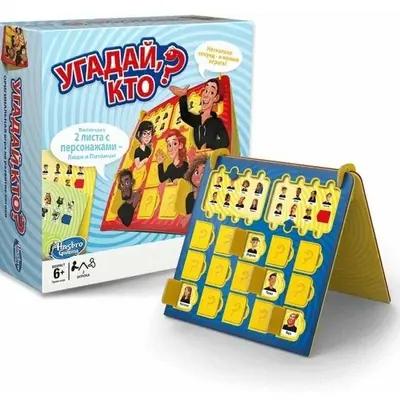 Настольная игра Угадай кто от Hasbro