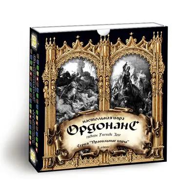 Настольная игра Ордонанс от Правильные игры
