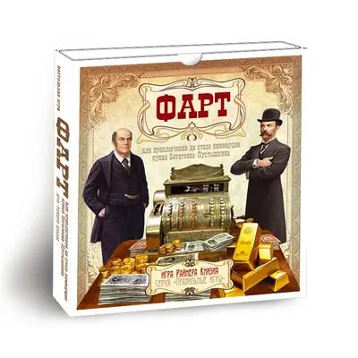Настольная игра Фарт от Правильные игры