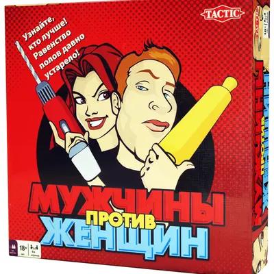 Настольная игра Мужчины против женщин от Play Land