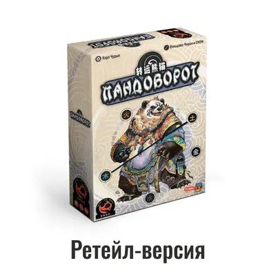 Настольная игра Пандоворот от Издательство настольных игр