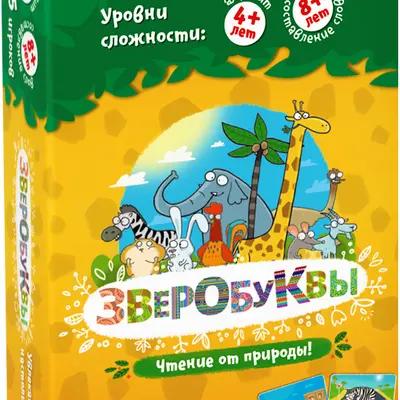 Настольная игра Зверобуквы от Банда Умников
