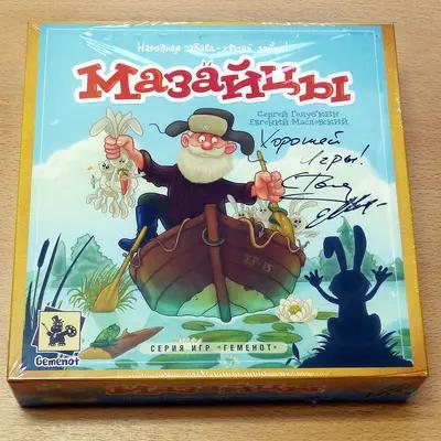 Настольная игра Мазайцы от Геменот