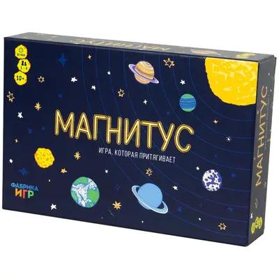 Настольная игра Магнитус от Фабрика игр