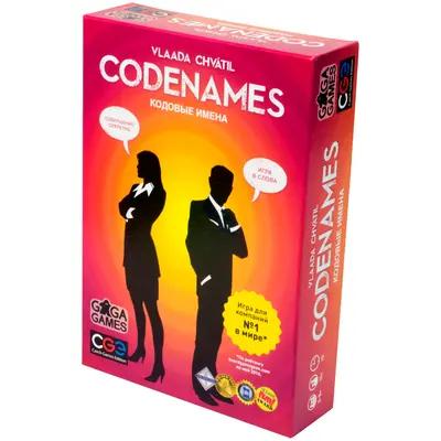 Настольная игра Кодовые Имена от GaGa Games