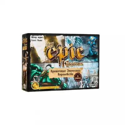 Настольная игра Крошечные эпические королевства от GaGa Games