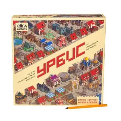 Настольная игра Урбис от GaGa Games