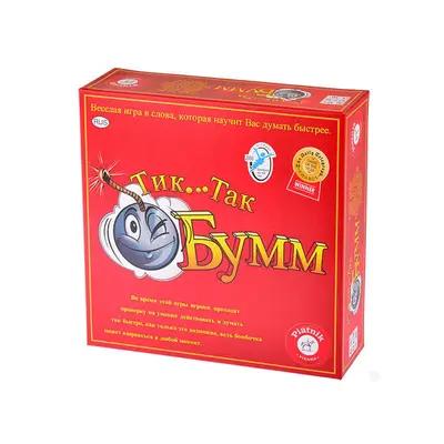 Настольная игра Тик так бумм от Piatnik