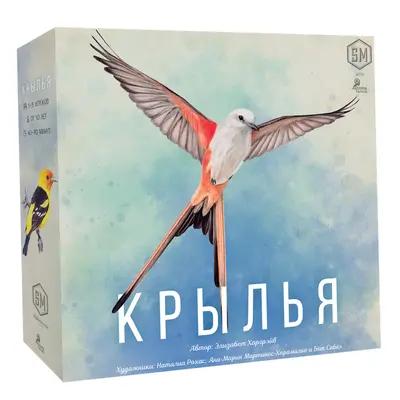 Настольная игра Крылья от Lavka Games
