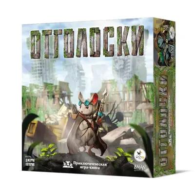 Настольная игра Отголоски от Crowd Games