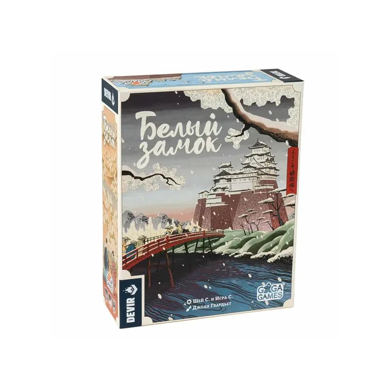 Белый Замок
